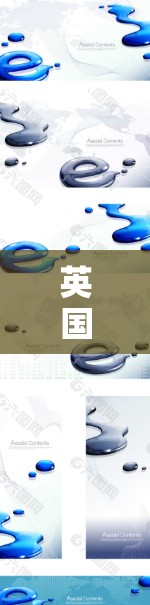 英国VPN节点，技术与政策的融合