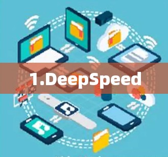 1.DeepSpeed